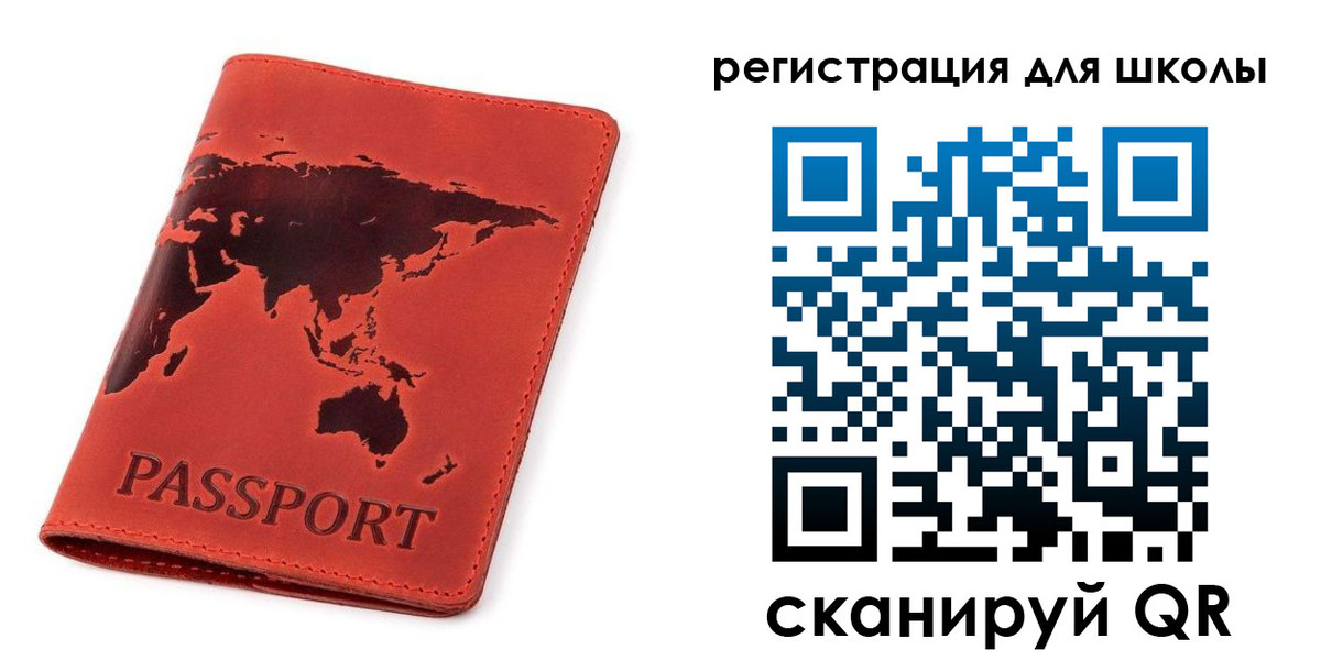 временная регистрация гарантия в Озёрах