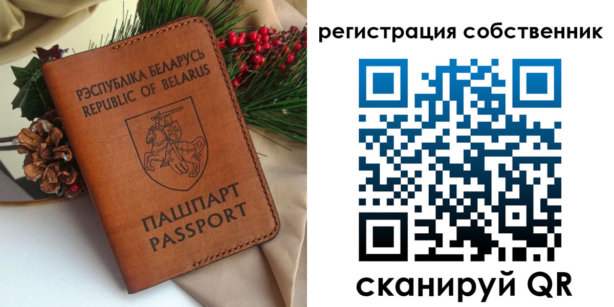 временная регистрация в квартире в Озёрах